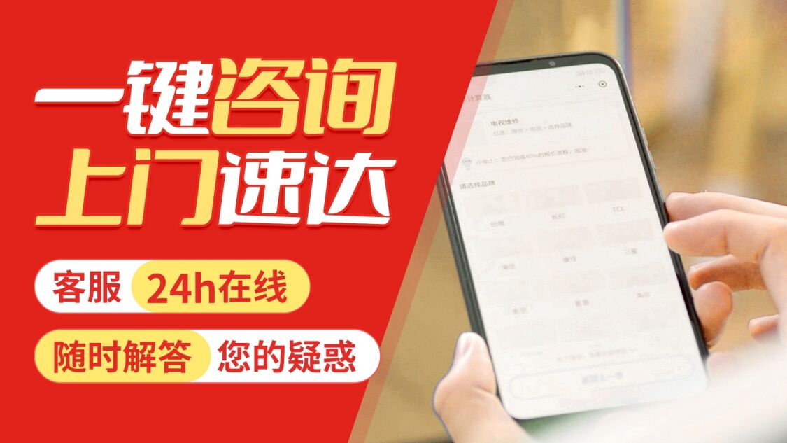 延安方太电器关于我们